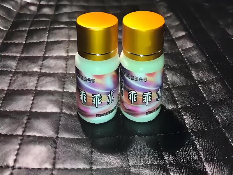 成人催药迷用品1543-2yj型号